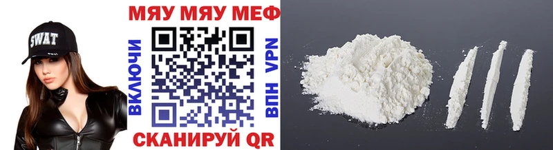 Названия наркотиков Пущино Каннабис АМФ МДМА APVP ГАШ Мефедрон Кокаин