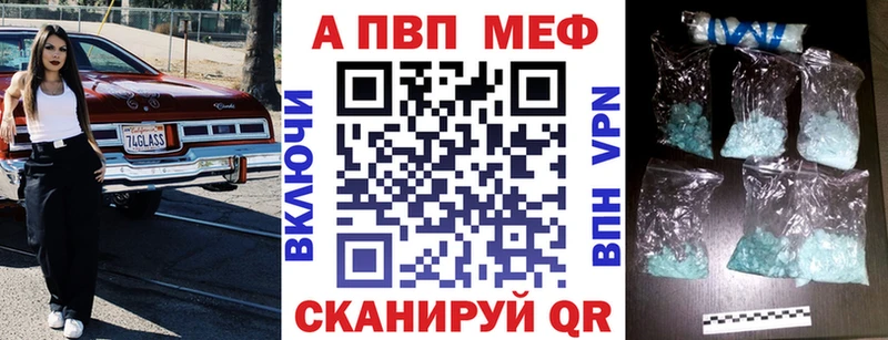 A PVP мука  МЕГА маркетплейс  Пущино 