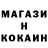 Метамфетамин витя MaKKinli WOT