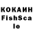 Кетамин VHQ Cemen Bogatshev