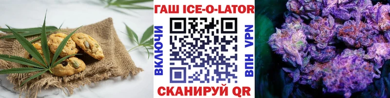 Canna-Cookies конопля  Пущино 