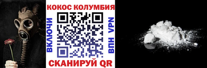 Кокаин Fish Scale  Пущино 