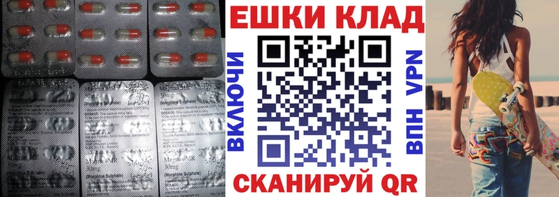 Экстази mix Пущино