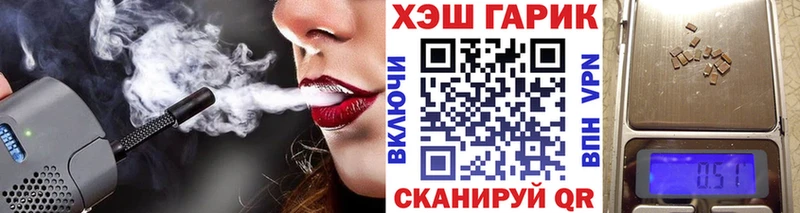 ГАШ гарик  Пущино 