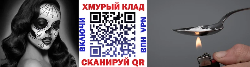 Героин Афган Пущино