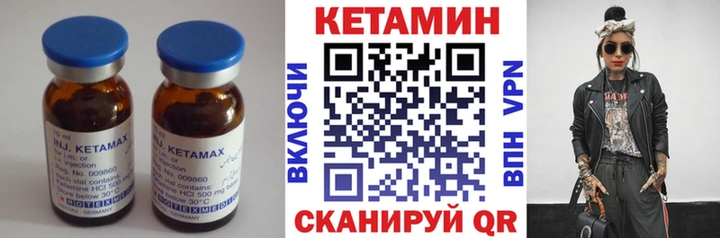 shop Telegram  Пущино  КЕТАМИН VHQ 