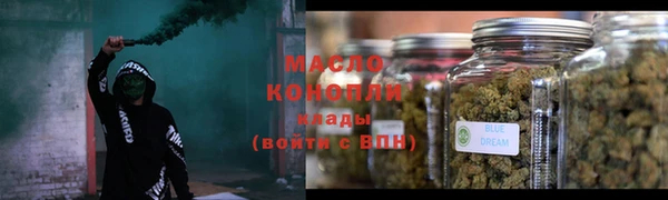 дурь Нефтегорск
