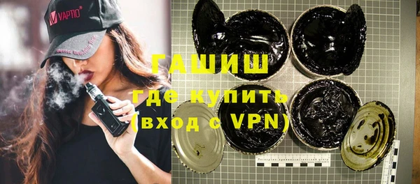 меф VHQ Алексеевка