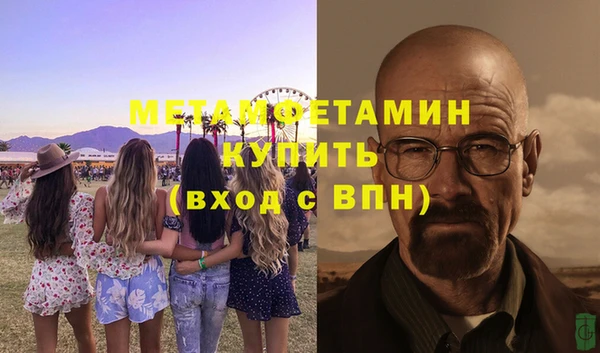 а пвп мука Алексин