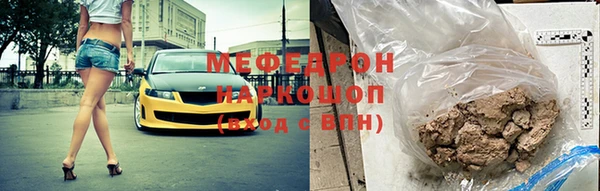 меф VHQ Алексеевка