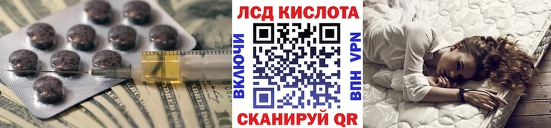 цена наркотик  Пущино  Лсд 25 экстази кислота 