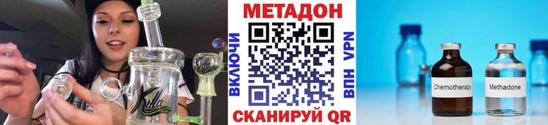наркотики  Пущино  Метадон VHQ 