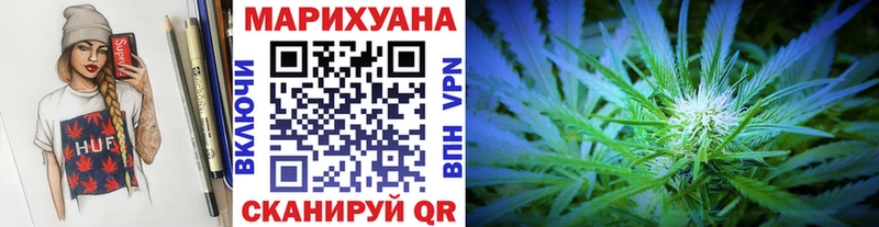купить наркоту  Пущино  Конопля сатива 
